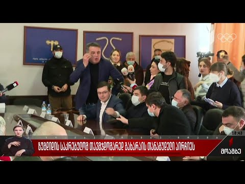 ზუგდიდის საკრებულომ თავმჯდომარედ გახარიას თანაგუნდელი აირჩია