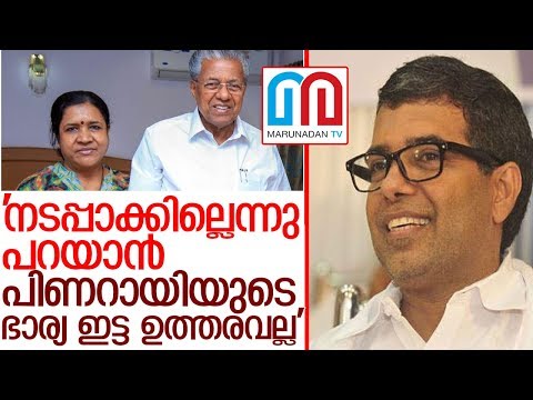 പൗരത്വ നിയമം;പിണറായിയെ പരിഹസിച്ച് അബ്ദുള്ളക്കുട്ടി I ap abdullakutty