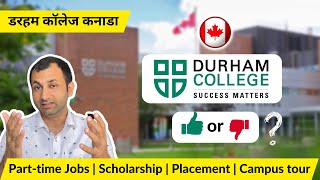 Duhuram College Canada  Full Review and Campus Tour