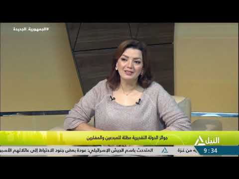 هذا الصباح 01 01 2024 جوائز الدولة التقديرية مظلة للمبدعين والمفكرين