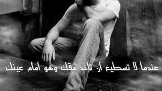 اجمل اغنيه مع الكلمات.😥 ميصير احس راحه الحظات 😖😭@@ screenshot 2