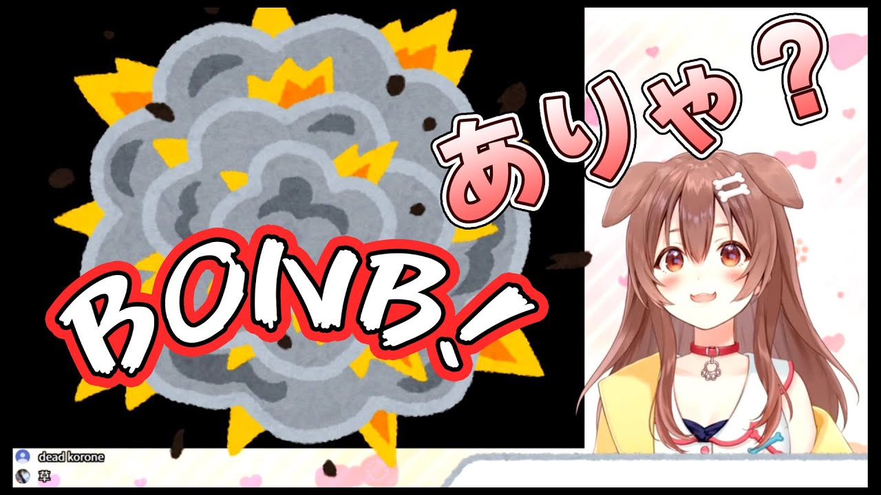 敗北を認められず画面を爆発させ時間を戻してしまう戌神ころねちゃん