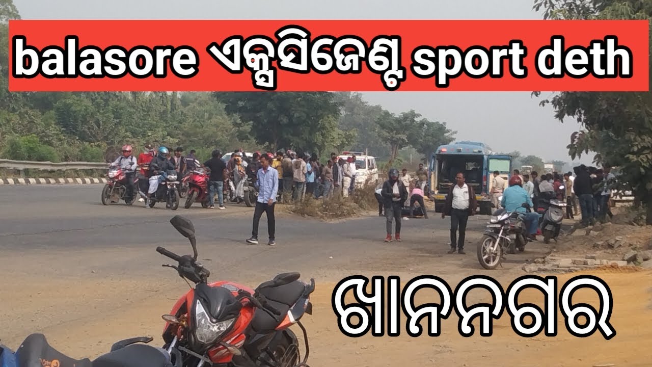 ବାଲେଶରେ ବସ ଏକ୍ସସିଜେଣ୍ଟ ସୋପର୍ଟ ଡେଥ