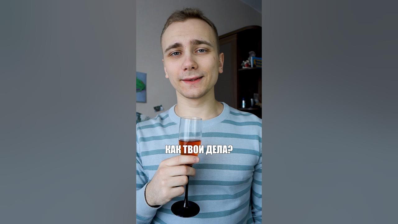 ИДЕАЛЬНЫЙ ПАРЕНЬ - YouTube