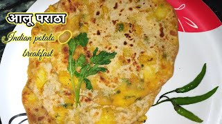 आलू पराठा /  Aalu paratha recipe/ Indian potato breakfast recipes/ pretty kitchen recipes