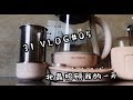 VLOG #05 | What I eat in a day | Three meals with Buydeem 【悦YUE】