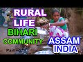 RURAL LIFE OF BIHARI COMMUNITY IN ASSAM, INDIA, Part  - 579 ...