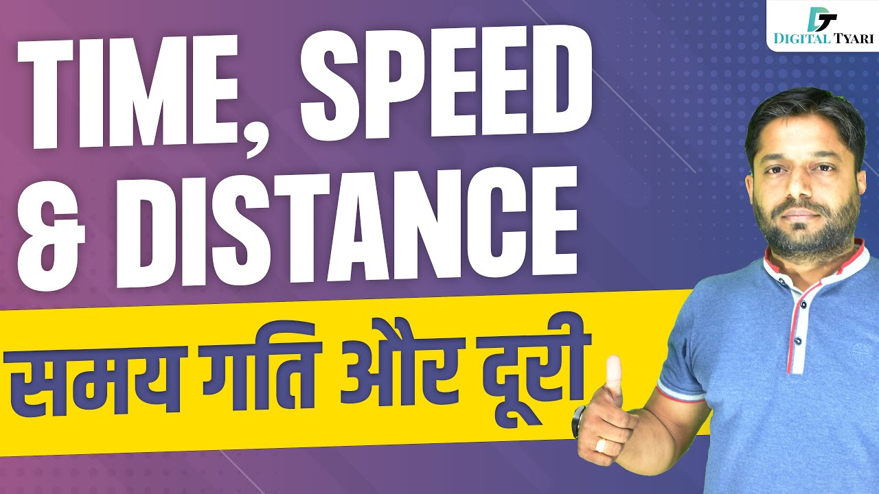 Time, Speed & Distance | समय गति और दूरी | Mathematics | Shortcuts ...