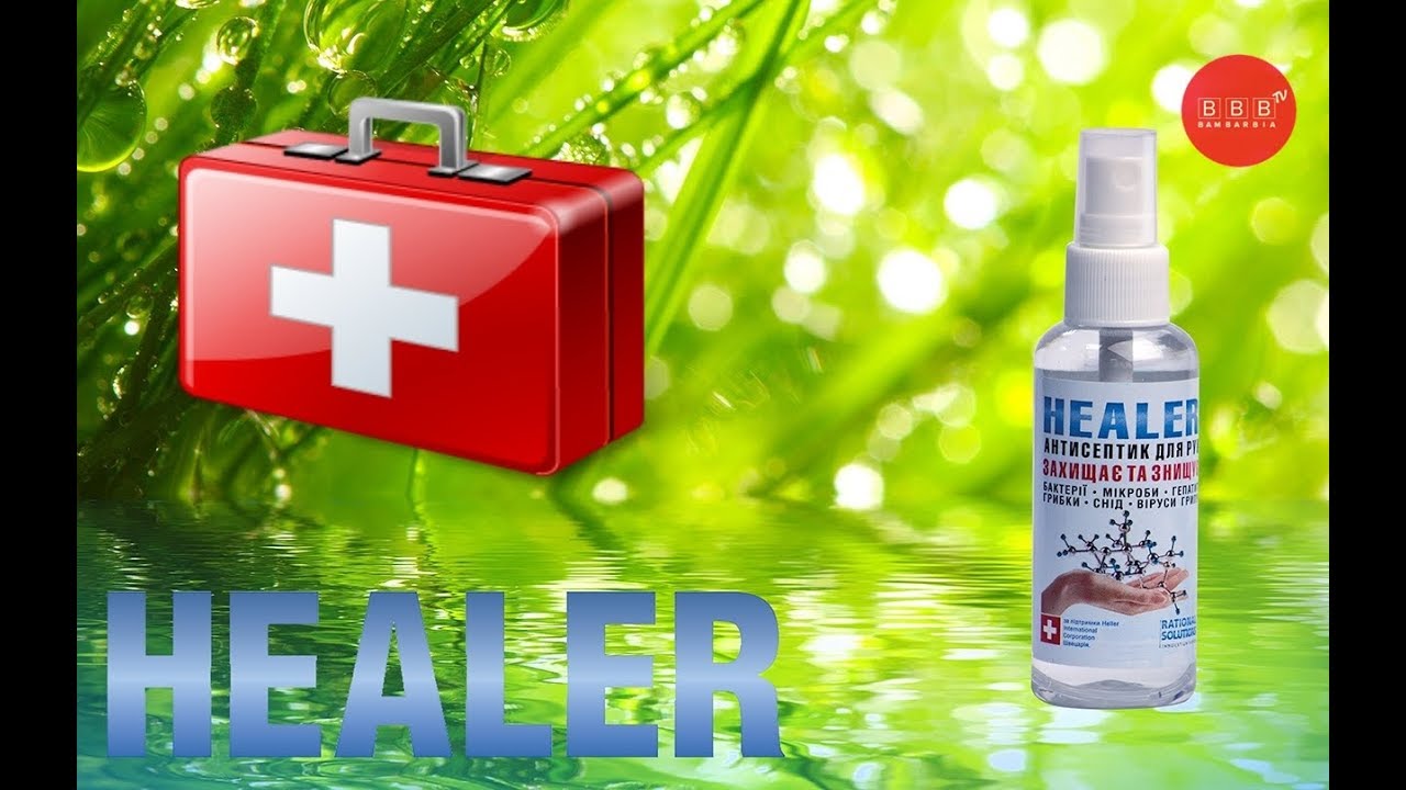 новости туризма шри ланка HEALER - зручна аптечка в дорогу! ✚✔