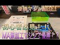 【ミニ四駆】フォースラボ優勝マシンの紹介&レースの模様