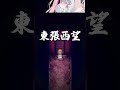 【茶帽瑪緹精華】不要東張西望 說了緹又沒在聽｜茶帽瑪緹 ♠︎ Chamamatti #vtuber #茶帽瑪緹 #魔女之家 #瑪布停緹 thumbnail