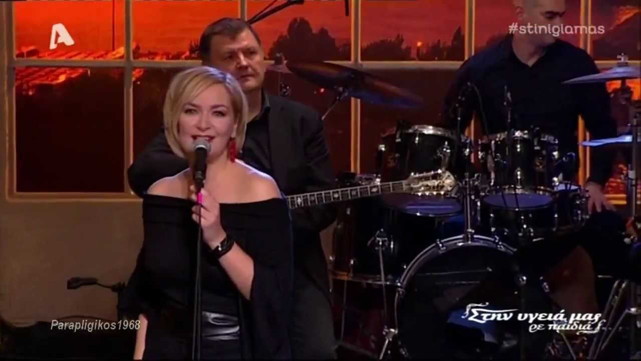 Ομορφη πόλη (Θα γίνεις δικιά μου) Ρίτα Αντωνοπούλου (Στήν υγειά μας Alpha) {11/1/2014}