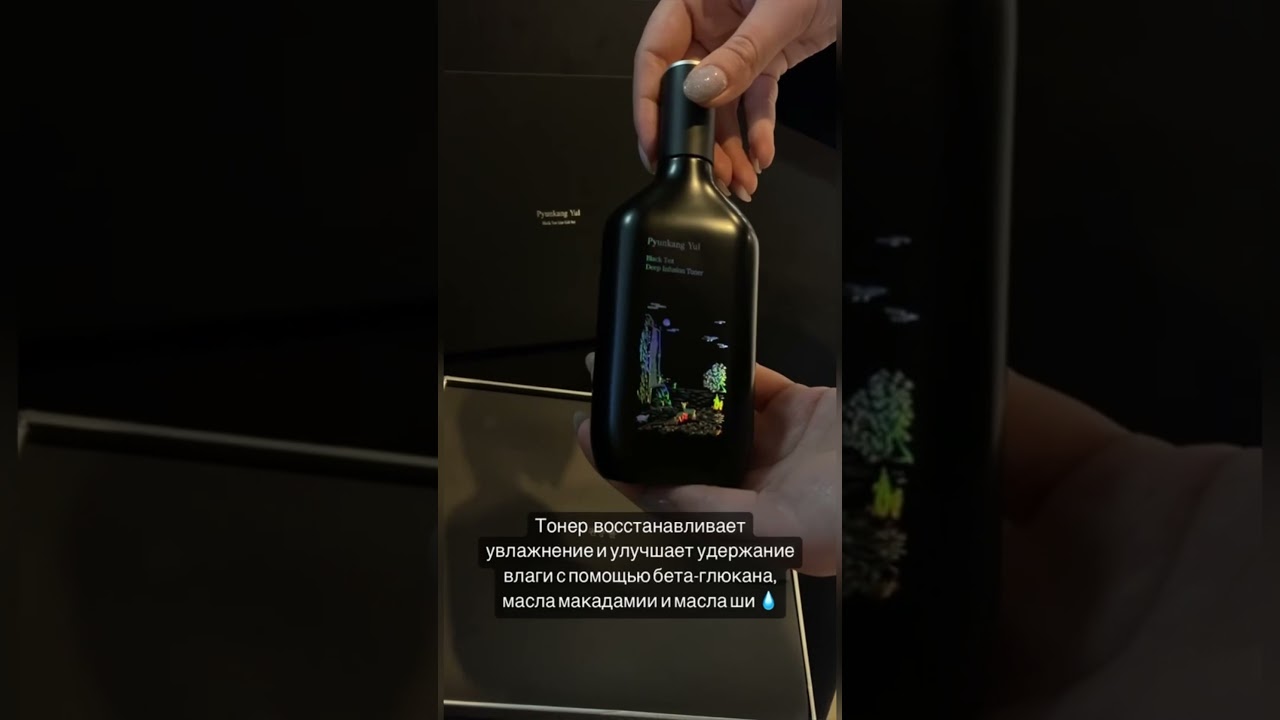 Pyunkang Yul Набор средств для лица с экстрактом черного чая Black Tea Line Gift Set