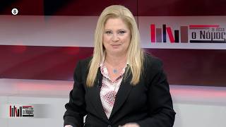 Τι Λέει ο Νόμος: Συζήτηση για τον εκσυγχρονισμό και την αναβάθμιση των μεταφορών (03/04/2026)