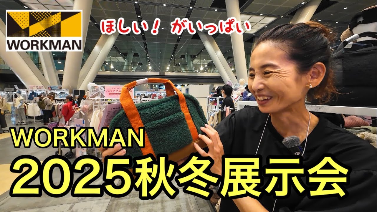 【秋冬新作】機能やひと工夫が凄すぎてもはや推し【ワークマン】コスパだけじゃないんだ