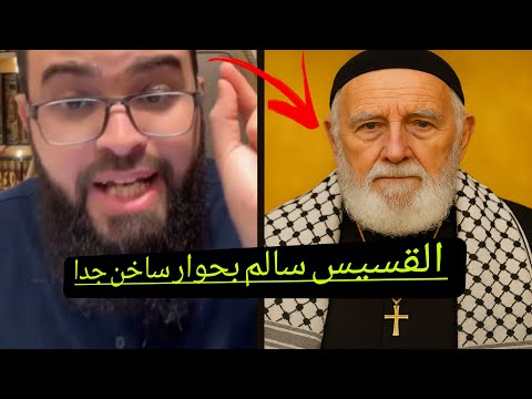 القس عصام سالم بحوار ساخن من داخل فلسطين حوار قوي جداااا