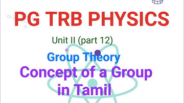 PG TRB PHYSICS unit ii (part 12) Group  Theory - Concept of a Group in Tamil