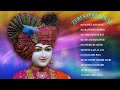 Teri savri surat ii baps bhajankirtan