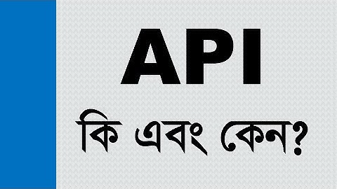 What is API and Why API | REST API | RESTful API Full Bangla Crash Course Part 1