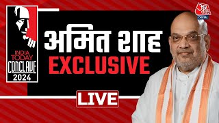 Amit Shah Exclusive LIVE: India Today Conclave में Amit Shah से एक्सक्लूसिव बातचीत | AajTak