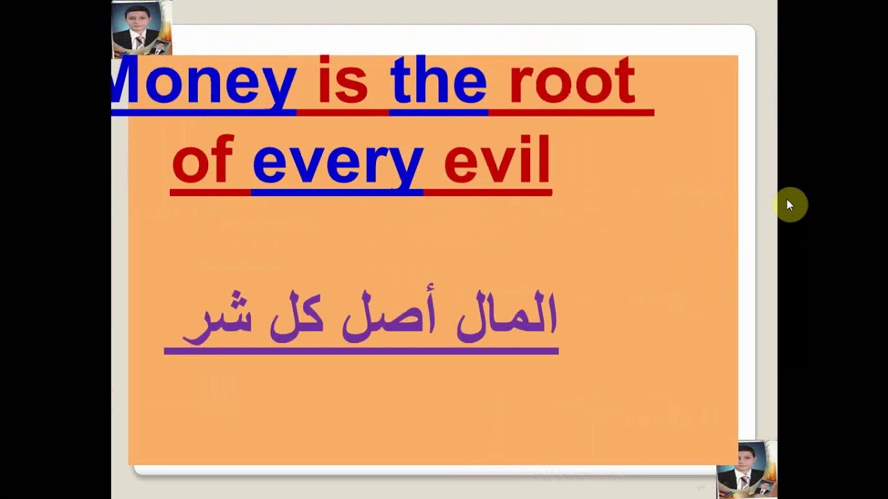 براجراف عن كيف تحقق هدفك فى الحياه - وبراجراف  عن المال - - للمرحلة الثانوية لعام 2019/2020