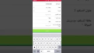 طريقه التحويل من بنك الاهلي إلى حساب الكريمي