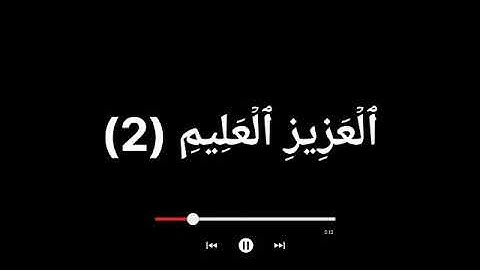 تلاوة ماهر المعيقلي كرومات قرآن كريم  #كرومة_سوداء #شاشه_سوداء #ماهر_المعيقلي #سورة_غافر #شاشه_سوداء