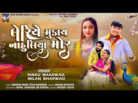 Leriye Mukay Nahuliya Mor Rinku Bharwad Milan Bharwad Latest New Gujarati Love Song 2025