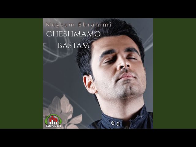 Cheshmamo Bastam
