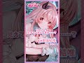 #キスリム CG紹介『出会い』#shorts