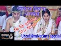 Debashish and sukanya    1st marraige anniversary special episode 