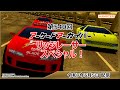 第540回 アーケードアーカイバー リッジレーサースペシャル！
