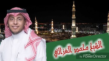 القارئ الشيخ محمد الغزالي تلاوة مميزة من سورة القيامة HD