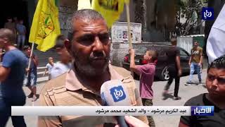 تشييع جثامين ثلاثة شهداء احتجزها الاحتلال نحو ثلاثة أشهر