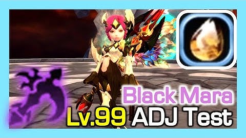 Lv99 Black Mara ADJ STG19 Test (Ancient Skill Jade) / Dragon Nest Korea (2023 June)
