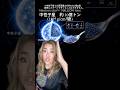 宇宙で1番重い小さじ1杯は? #宇宙思考 #bossb #宇宙 #物理 #科学