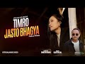     timro jasto bhagya  female version  sujata rai  new nepali song