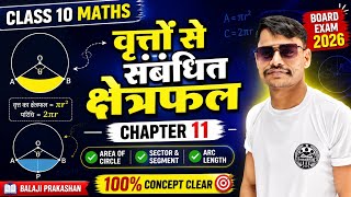 🎯 रचनाएँ (Constructions) Chapter 11 Complete Explanation | Class 10 Maths | NCERT Hindi