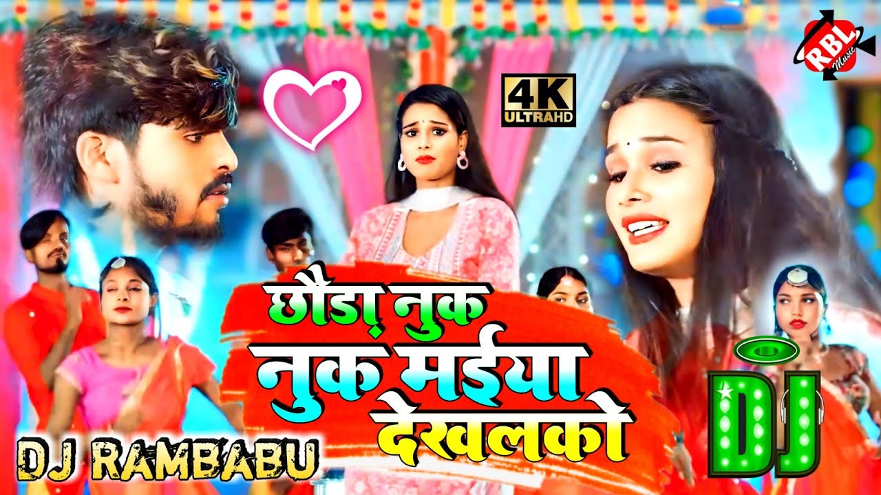 nuk nuk aashish yadav || छौड़ा नुक नुक मईया देखलको || khshi kakkar ...