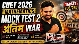 CUET 2026 Maths Mock Test 2 🔥 | NTA Pattern Based Full Test | Target 250+ Score 🚀| Ravi Ranan Sir |