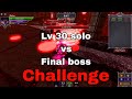 Roblox Arcane Conquest || Solo Final Boss with Lv 30 || Challenge