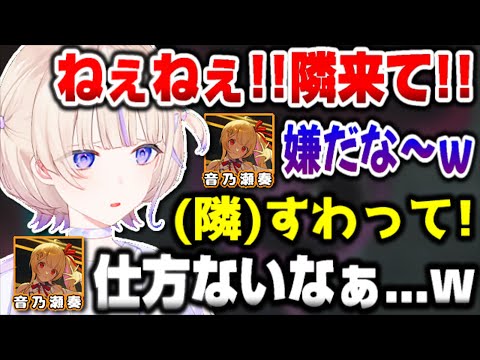 【#かなはじ】オフコラボでやるホラゲーが可愛いすぎた【ホロライブ切り抜き/轟はじめ/音乃瀬奏/Poppy Playtime Chapter 2/ReGLOSS/DEV_IS】