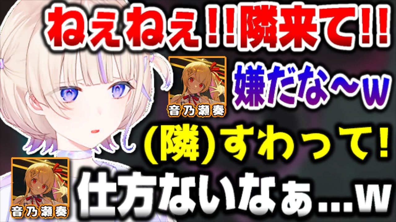 【#かなはじ】オフコラボでやるホラゲーが可愛いすぎた【ホロライブ切り抜き/轟はじめ/音乃瀬奏/Poppy Playtime Chapter 2/ReGLOSS/DEV_IS】