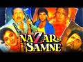 अक्षय कुमार की सुपरहिट बॉलीवुड मूवी - नज़र के सामने | फरहीन, अशोक सर्राफ | Nazar Ke Samne 1995