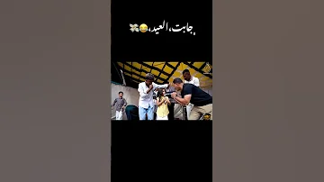 يلعن عرضها المصاري اكسبلور ابو سمرة ترند اكسبلور اكسبلور 