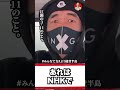 江頭の3.11 #みんなで支えよう能登半島 #エガぱわー #エガちゃんねる
