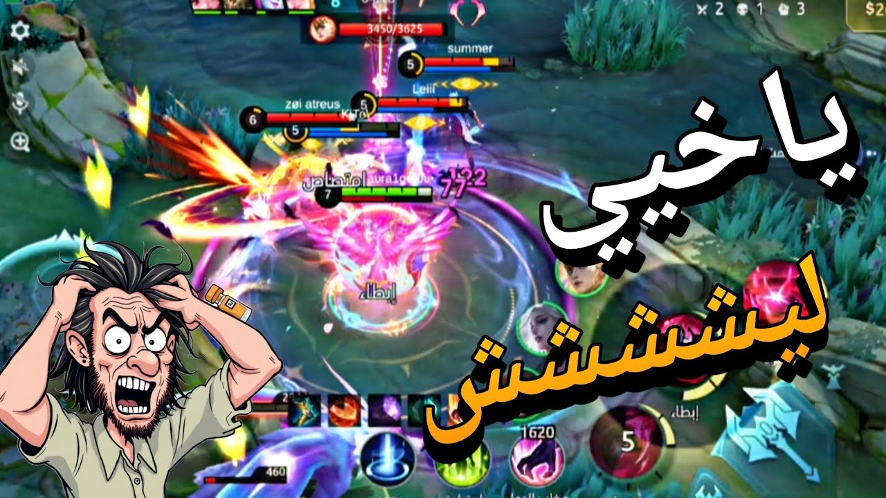 اذا تريد شعرك يشيب العب هاذي اللعبة المريضة |موبايل ليجيند 