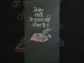 motivation of the students #ips #motivation #tranding #study #ssc