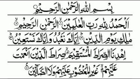 Surat Al-Fatihah (The Opener) | سورة الفاتحة | Surah Al-Fatah Full