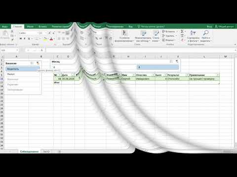 ቪዲዮ: አገናኞችን በ Excel ውስጥ እንዴት እንደሚሠሩ